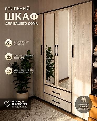 прихожие шкафы: Шкаф-купе для вашего дома — стиль и порядок каждый день. Описание: - — 2