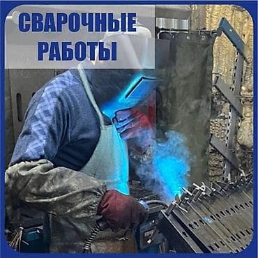 работа 1000: Рабочий на производство по выпуску изделий из металла. Выполнение — 3