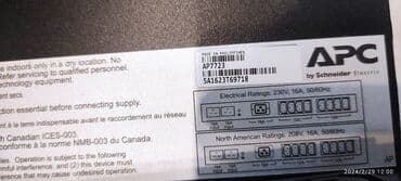 питаня: Продаю АВР автоматический переключатель нагрузки. Производитель АРС — 4