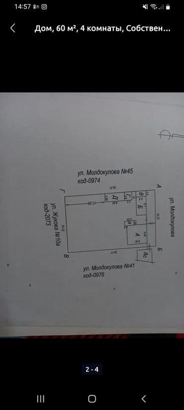 продаю дом в селе красная речка: Үй, 90 кв. м, 4 бөлмө, Менчик ээси, Косметикалык оңдоо — 4