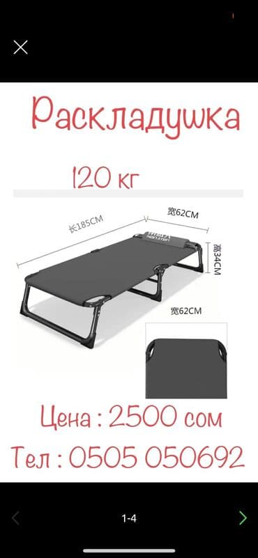 cs go: Раскладушка — 5