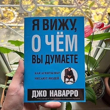 solutions third edition: Я вижу о чём вы думаете СКИДКИ!!! СКИДКИ!!! СКИДКИ!!! КНИГИ ОТ 125 — 1