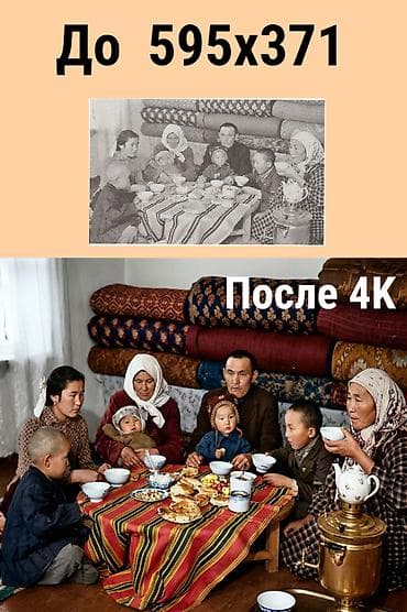 hp elite: 🎥 Старые фото оживают на глазах — сделаем память цветной и живой! ✨ — 5