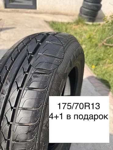 skyline r32: Летние шины Maximus M1 175/70 R13 — комплект 5 шт. - Размер: 175/70 — 1