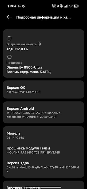 Техника жана электроника: Poco X8 Pro, Колдонулган, 512 ГБ, түсү - Ак, Бөлүп төлөө менен, 2 SIM — 3