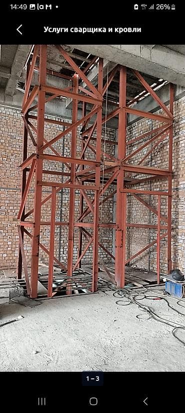 сварка генератор: Сварка | Ворота Гарантия, Высотные работы — 2