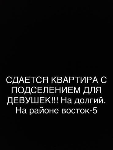 3 комнаты, Собственник, С мебелью полностью