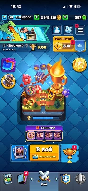 Xbox Series X: Игровой аккаунт Clash Royale Характеристики: - Уровень короля: 38 ( — 1