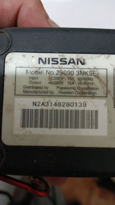 электо авто: Зарядное устройство Nissan для электромобилей и гибридов — 4