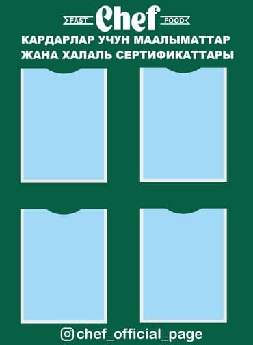 изготовление рекламных конструкций: | Билборды, рекламные щиты, Вывески, Дорожние указатели, | Разработка дизайна, Демонтаж, Ламинация — 6