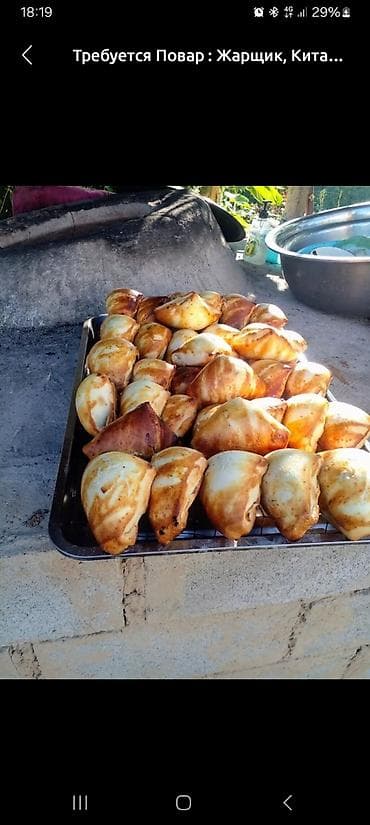 Мёд: ТАНДЫР САМСАГА ЗАКАЗ АЛАБЫЗ ДОСТАВКАСЫ МЕНЕН 80-СОМ. МАГАЗИНДЕРГЕ — 1