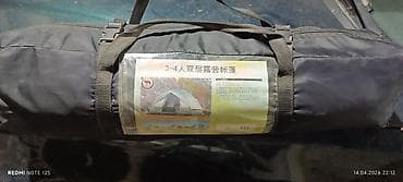 Палатки: Палатка туристическая 3–4 местная, двухслойная Основные особенности — 1