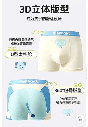 утёнок памперс: Комплект, цвет - Голубой, Новый — 5