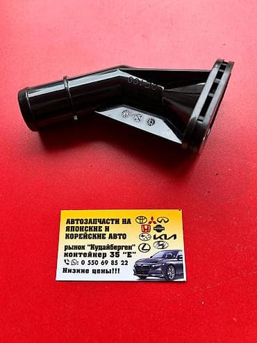 корпус термостат: Термостат Hyundai Новый — 9