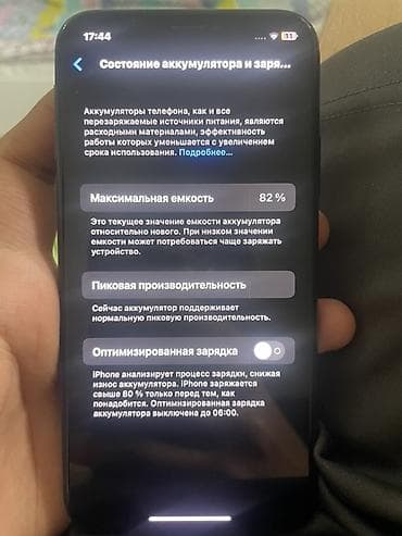 iphone x каропка: IPhone X, Б/у, Черный, 82 % — 3