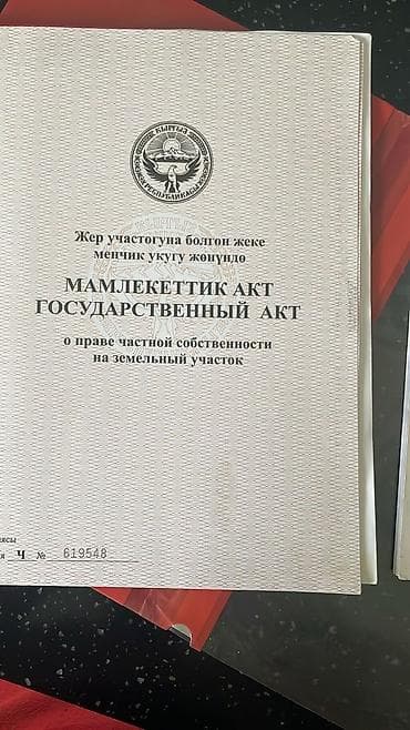 гараж саксаганский: 8 соток, Для строительства — 2
