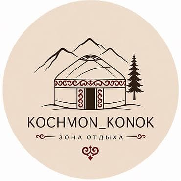 конный шлем: ЗОНА ОТДЫХА!!! Традиционная юрта “Kochmon_Konok” для размещения — 4