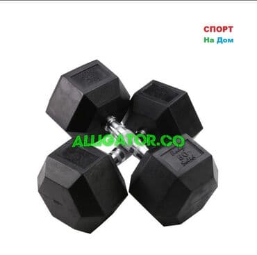 гантели неопреновые flexter: Гантели резиновые гексагональные - Пара гантелей с шестигранными — 1