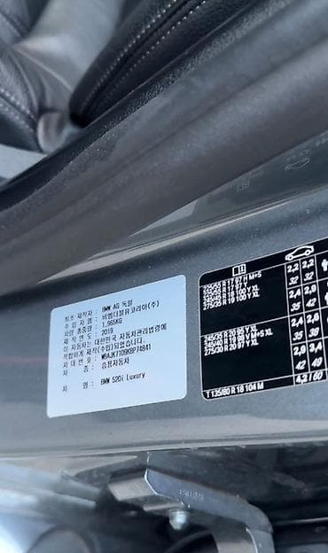 bmw e318: BMW 520: 2019 г., 2 л, Автомат, Бензин, Седан — 8