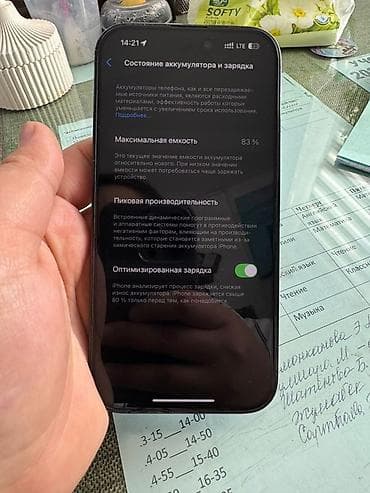 талас телевизор: IPhone 14 Pro, Колдонулган, 256 ГБ, Black Titanium, Коргоочу айнек, Каптама, 83 % — 2