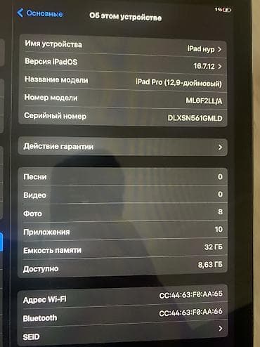 apple iphone 11 pro max: Планшет, Apple, 10" - 11", Классический цвет - Серый — 5