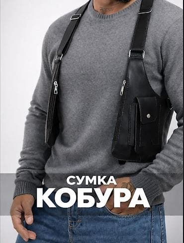 pier cardin: Сумка кобура для документов на плечи - отличное решение чтобы — 1