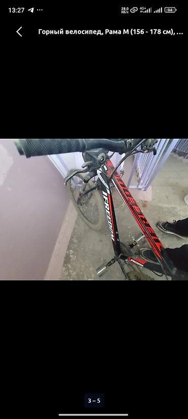 speedone frame: Продаю велосипед калеча 26 все работает скоростя переключаются — 3