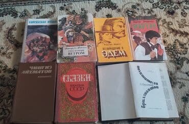купить коран на русском языке в бишкеке: Цена договорная, пишите в ЛС или в Вотсап — 11