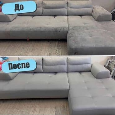 выкройки подушек игрушек: Эмеректерди химиялык тазалоо, | Үй текстили, Креслолор, Дивандар — 3