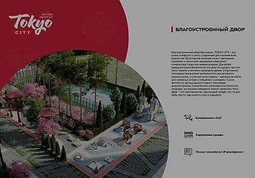 Новостройки от застройщика: Строится, Элитка, 2 комнаты, 52 м² — 9
