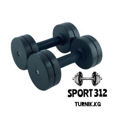 Гантели разборные по 4кг каждая Общий вес 8кг Металлические Новые at lalafo.kg Гантели разборные по 4кг каждая Общий вес 8кг Металлические Новые