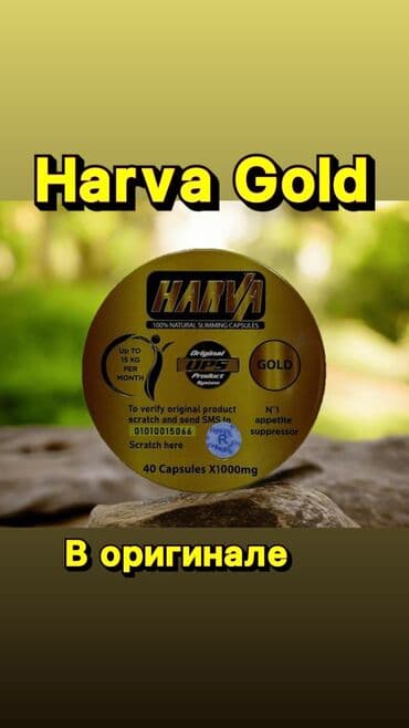 black panther капсулы для похудения отзывы: Капсулы для похудения Харва Голд - помогают — 1