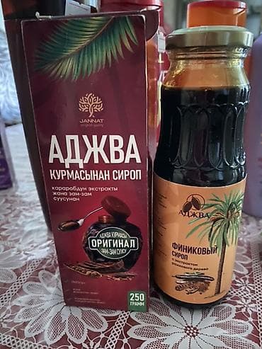 соол: Набор средств для ухода за волосами и телом известных брендов. В — 6