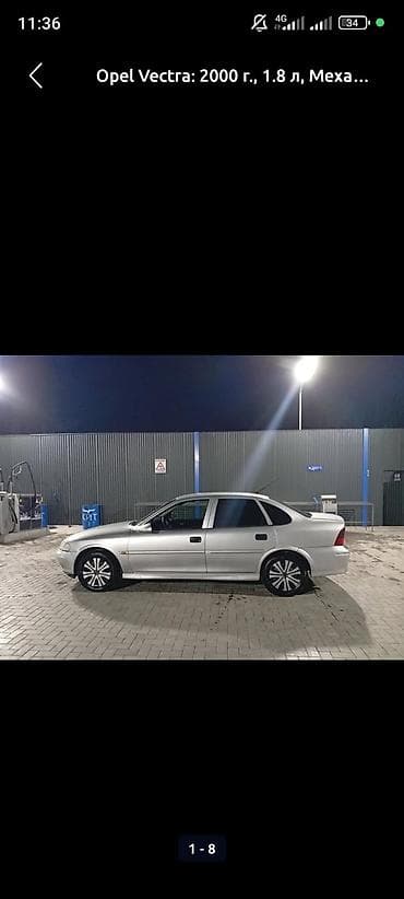 legacy b4: Opel Vectra: 2000 г., Механика, Бензин, Седан — 4