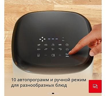 сокани аэрогриль: Аэрогриль Tefal (аэрофритюрница) - Объем корзины: 5 л — до 6 порций — 2