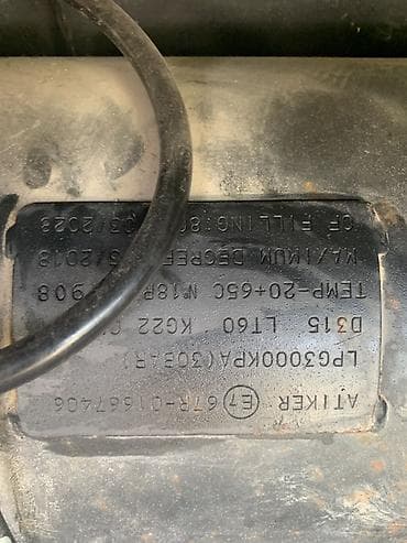 газовое оборудование пропан: Продам цилиндрический баллон для ГБО (LPG/пропан-бутан) с арматурой — 2