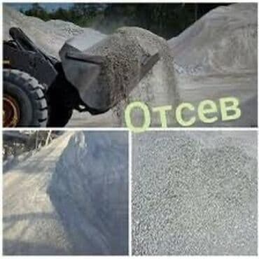 форма брусчатка цена бишкек: Зил отсев Зил отсев Зил отсев Камаз отсев Камаз отсев Доставка — 2