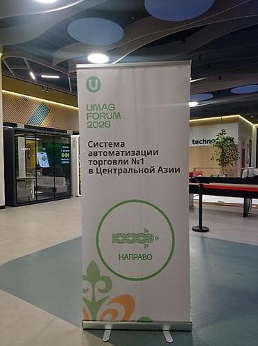 umai group: Организация мероприятий | Гелевые шары, Букеты, флористика, Оформление мероприятий — 4