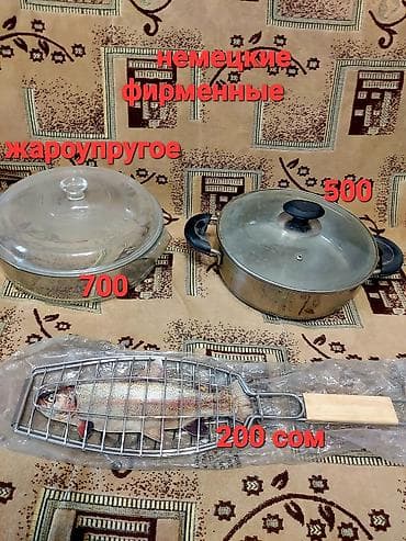 перфорированный: Алюминиевый казан с крышкой и вставкой-пароваркой. Описание: - — 2