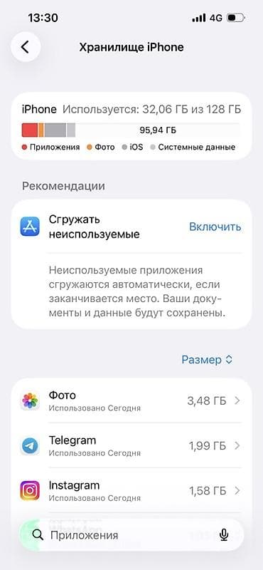 nokia e: IPhone 13, 128 ГБ, Синий, 78 % — 5