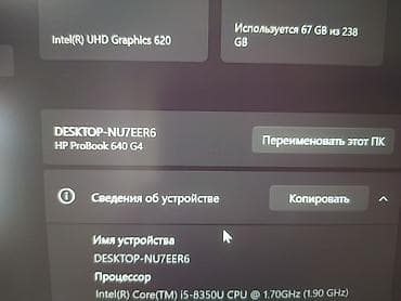 морозилный камера: Для учебы, Б/у, Intel Core i5, В рассрочку — 7
