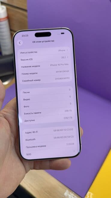 купить iphone 14 pro в бишкеке: IPhone 16 Pro Max, Б/у, 256 ГБ, 100 % — 7