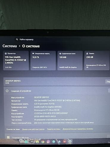 купить модем для ноутбука: Срочно срочно срочно!!! Ноутбук Lenovo 15" Характеристики: - — 3