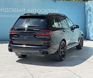 bme e39: BMW X7: 2026 г., 4.4 л, Автомат, Бензин, Кроссовер — 6