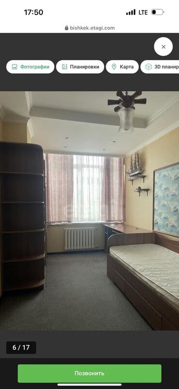 шкаф для школы цена: Продается: Детская кроватка 1500 сом Шкаф 3000 сом Кухонной уголок — 4