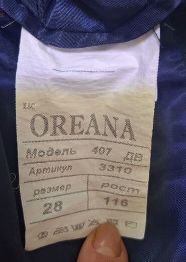 Детская обувь: Школьная форма, цвет - Синий — 3