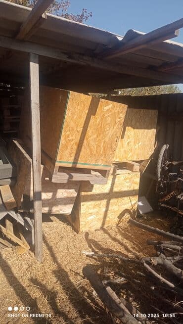 ящик для хранения инструмента: Деревянный Ящик — 1