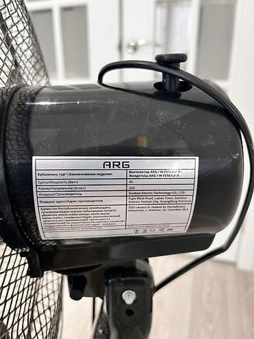 be quite: Вентилятор Напольный, Лопастной — 4