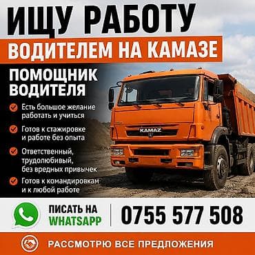 вагон жилой на колесах: Другой транспорт — 1
