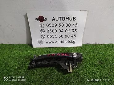 step 2: Ручка передней правой двери в сборе для Toyota (оригинальная деталь) — 1